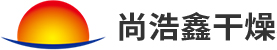 常州尚浩鑫干燥
